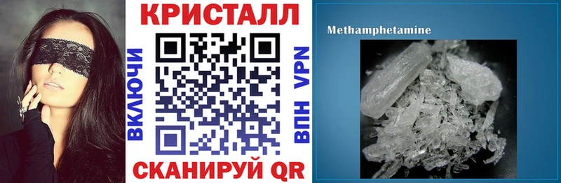 АМФЕТАМИН 97%  Ивдель 