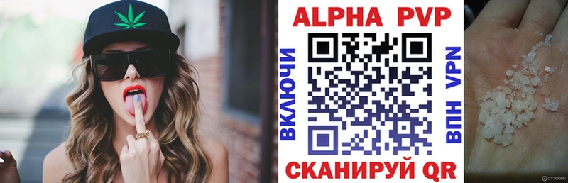 A PVP VHQ  hydra вход  Ивдель 