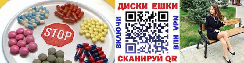 omg онион  Ивдель  ЭКСТАЗИ таблы 