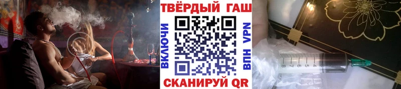 ГАШИШ Cannabis  закладки  Ивдель 