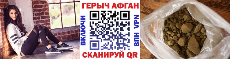 KRAKEN рабочий сайт Ивдель Героин герыч