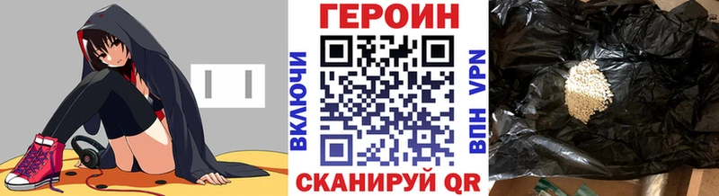 ГЕРОИН афганец Ивдель