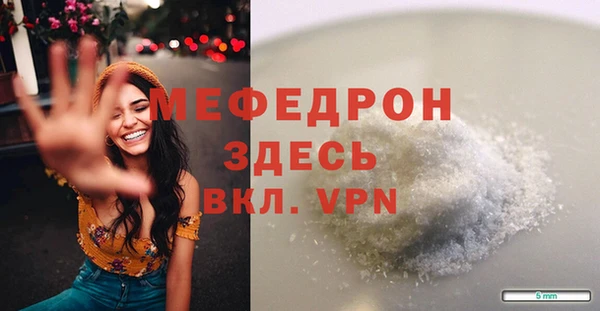 кокаин премиум Покровск