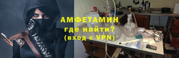 бутират Алексеевка