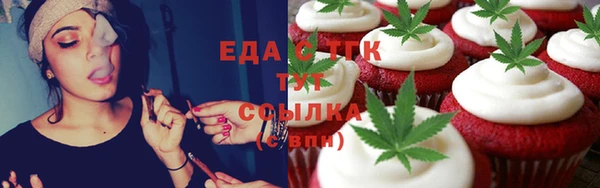 марихуана Алзамай