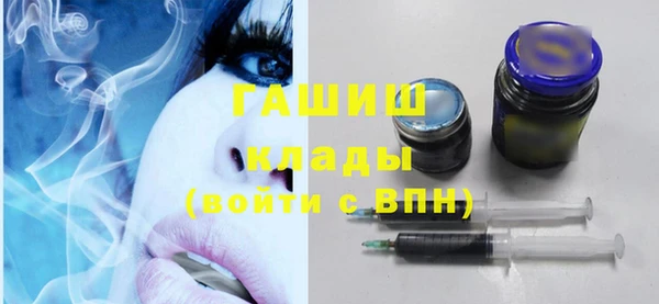 бутират Алексеевка