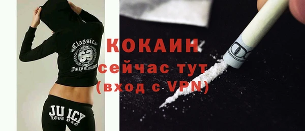 кокаин премиум Покров