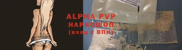 кокаин премиум Покров