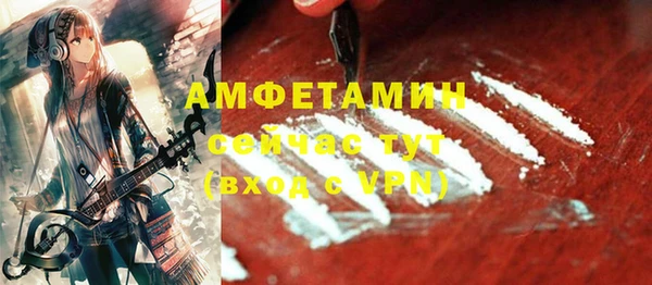 бутират Алексеевка