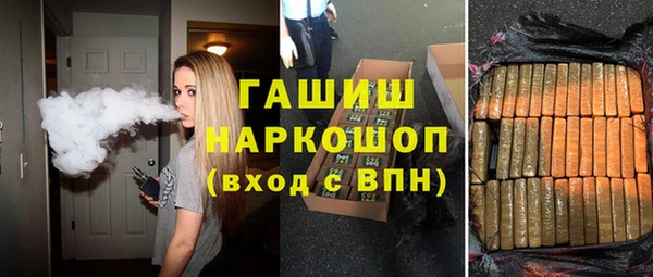 бутират Алексеевка