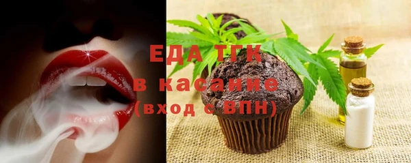 кокаин премиум Покровск