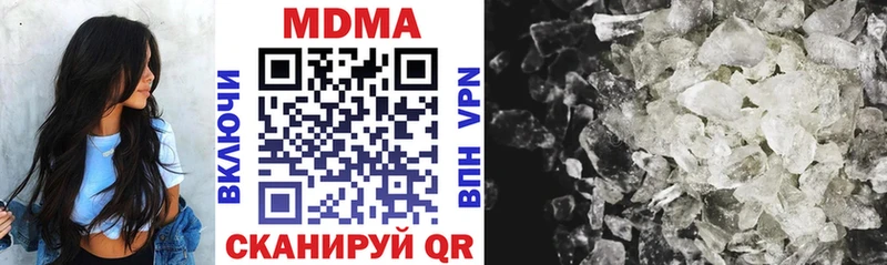 где купить   Ивдель  гидра ссылка  МДМА кристаллы 