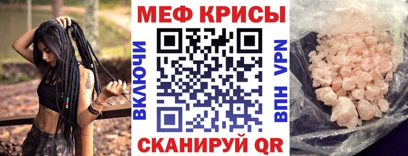 Меф мука кракен вход shop Telegram Ивдель