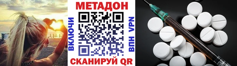 МЕТАДОН белоснежный  Ивдель 