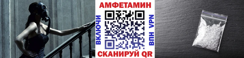 МЕТАМФЕТАМИН мет  Ивдель 