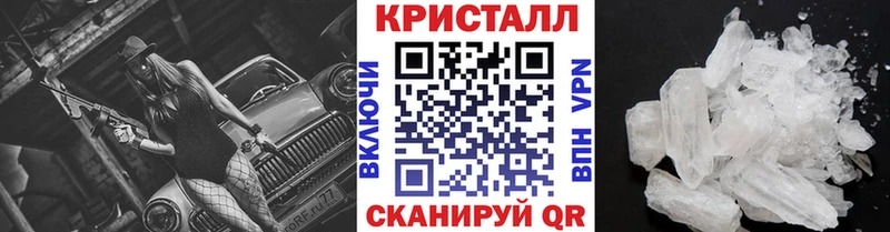 Метамфетамин Methamphetamine Ивдель