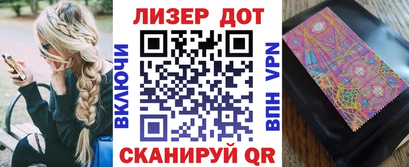 Марки N-bome 1500мкг Ивдель