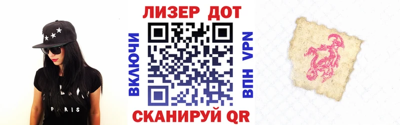 купить наркотики цена  Ивдель  Марки N-bome 1,8мг 