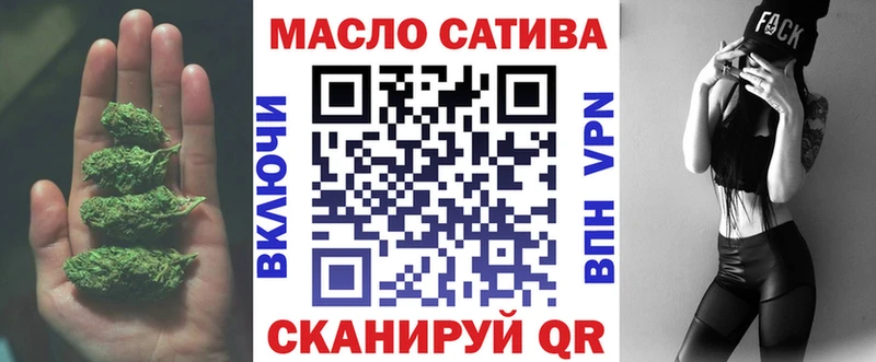 Дистиллят ТГК вейп  купить наркотик  это телеграм  Ивдель 